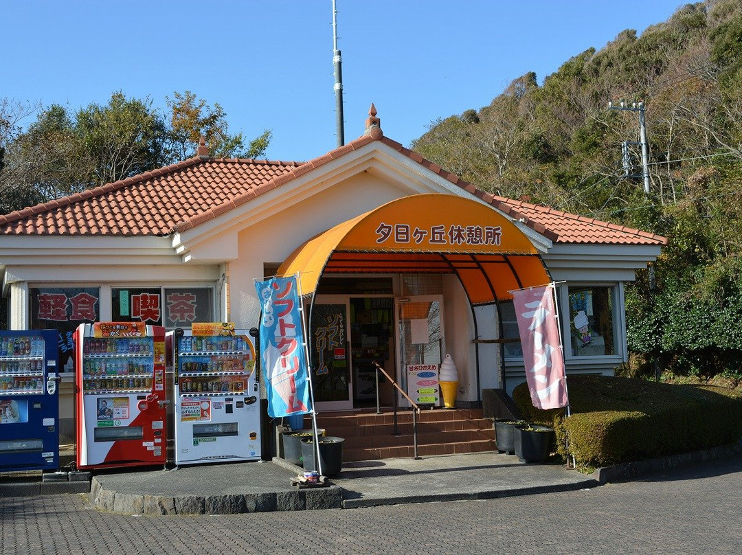 Yuhigaoka Tembo Hiroba-南伊豆町必去景点