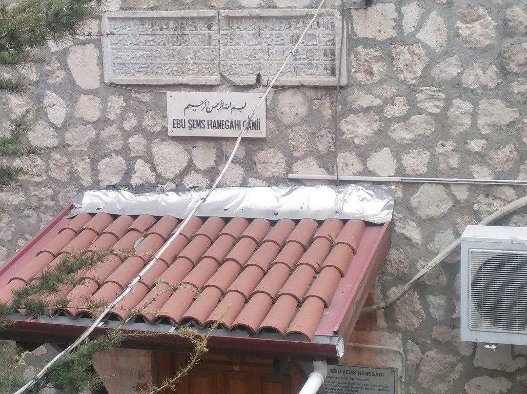 Ebu Sems Hanegahi景点图片