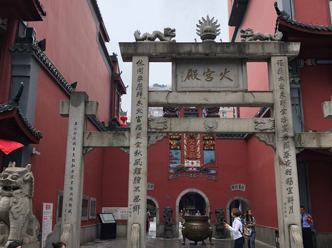 火宫殿-长沙市必去景点