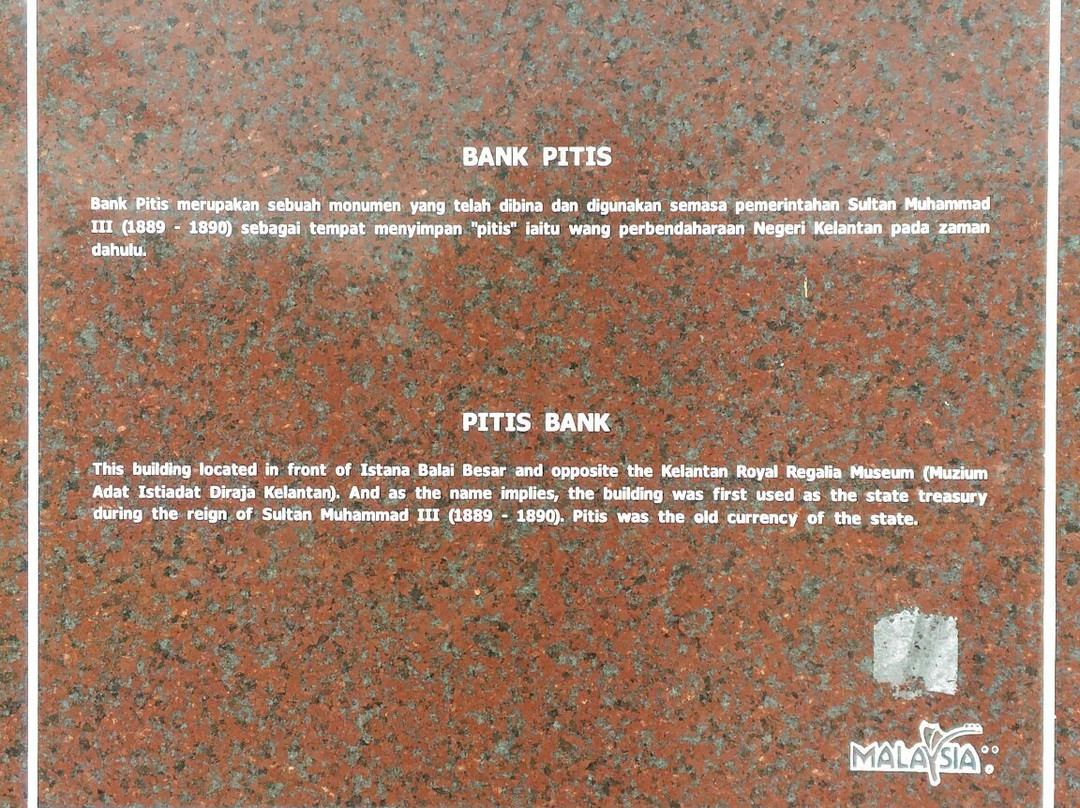 Bank Pitis-哥打巴鲁必去景点