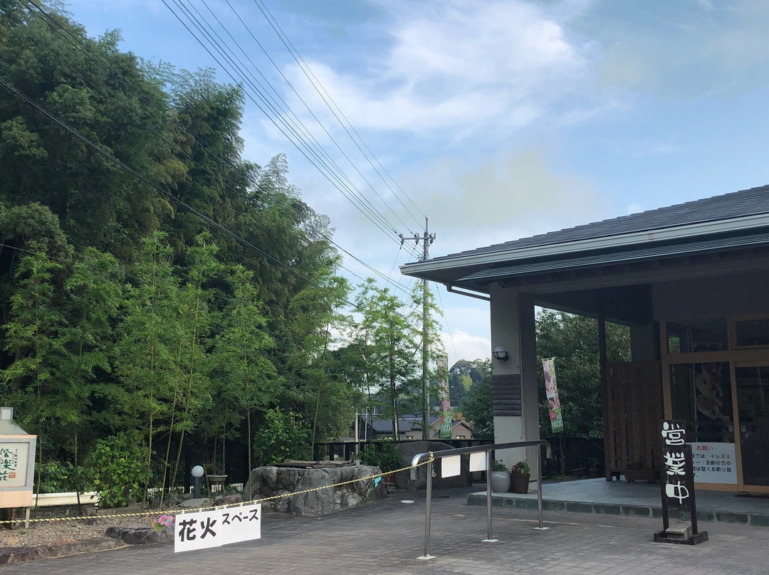 Kairakuso-古贺市必去景点