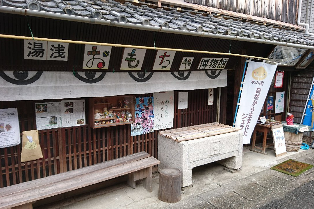 Yuasa Toy Museum-汤浅町必去景点