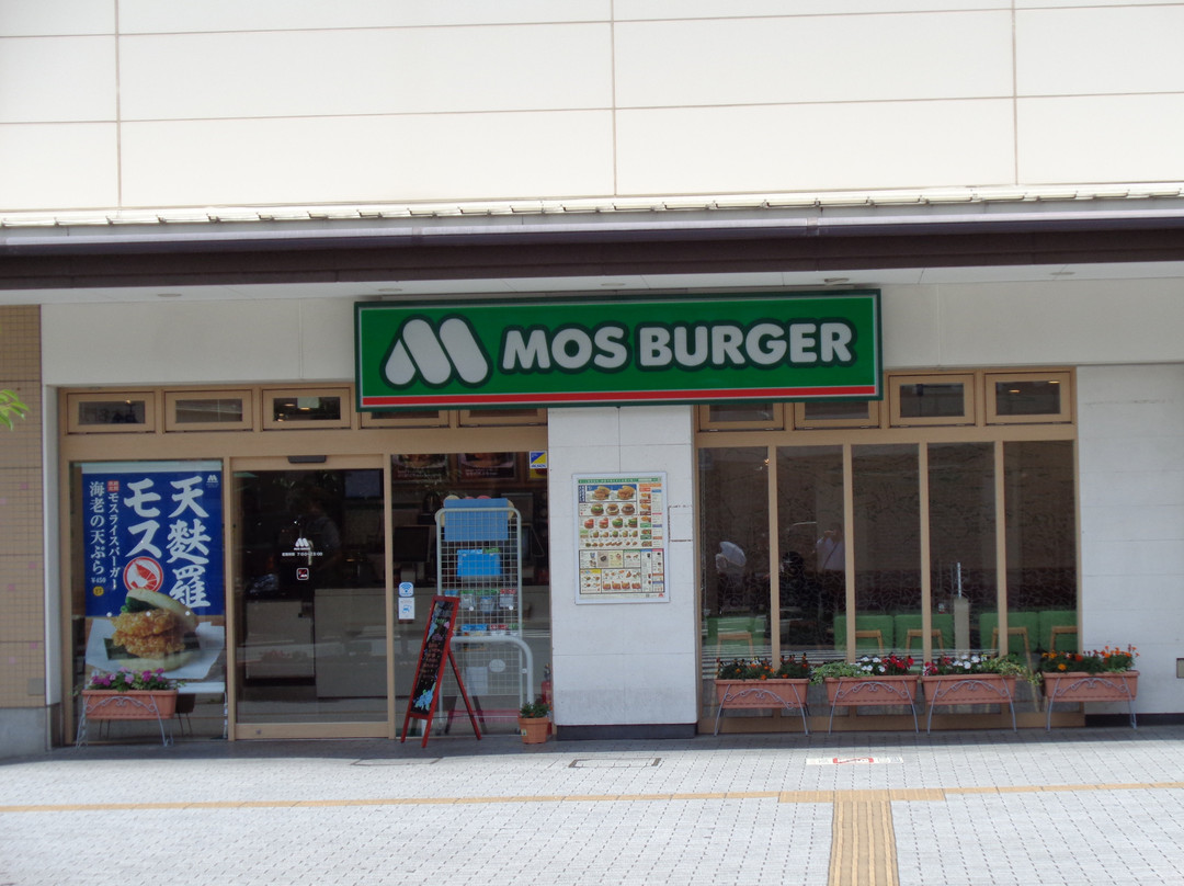 モスバーガー下井草駅店