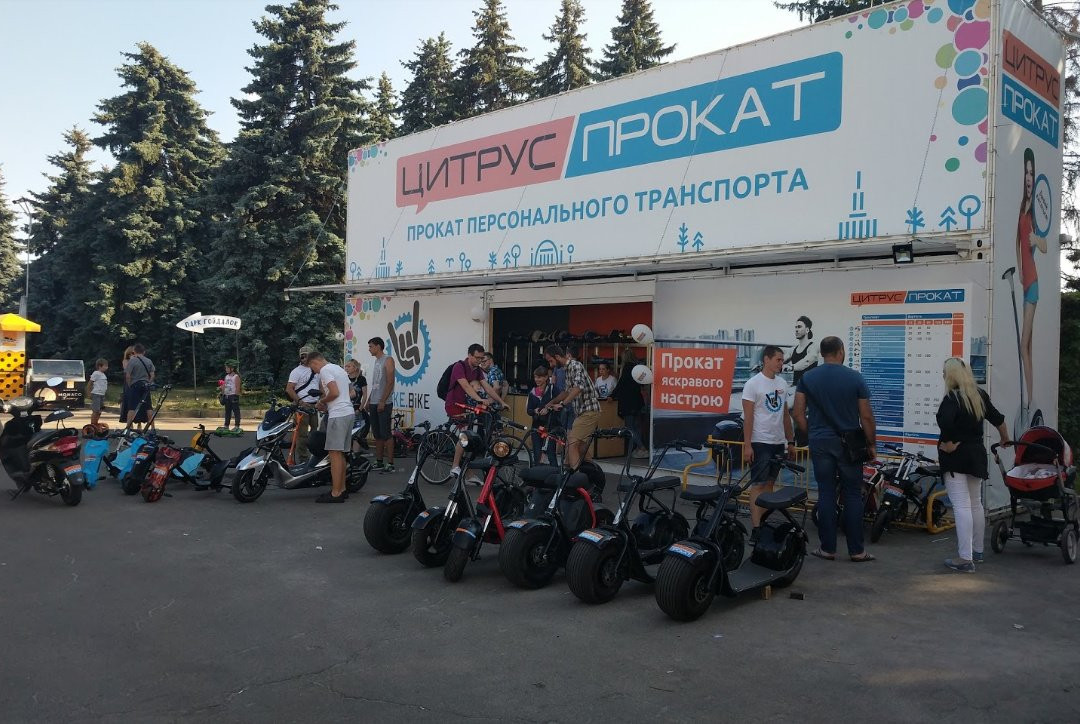 Citrus Bike Rental-基辅必去景点
