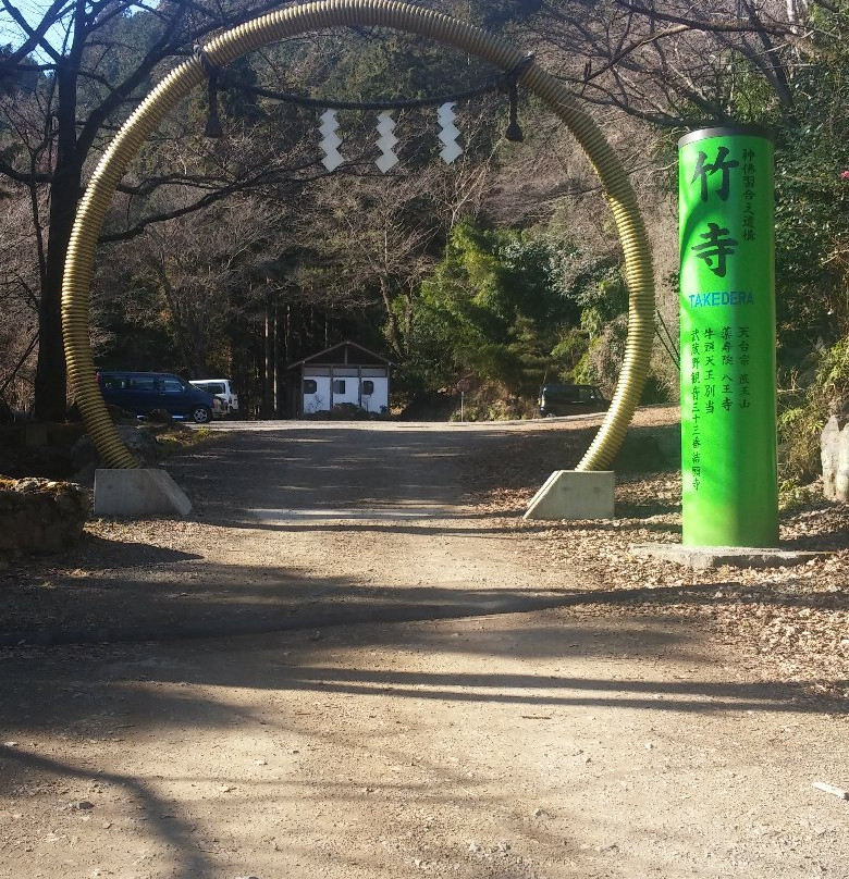 Takedera-饭能市必去景点
