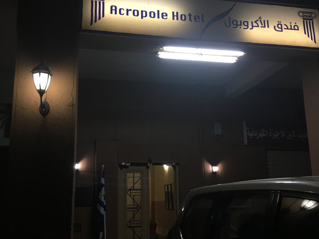 Acropole Hotel主图