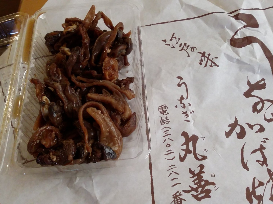 丸善