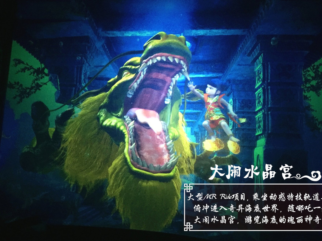 芜湖方特东方神画-芜湖必去景点