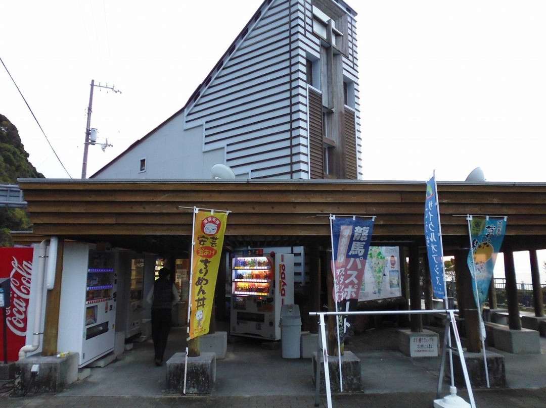 Oyama Michi-no-Eki-安艺市必去景点