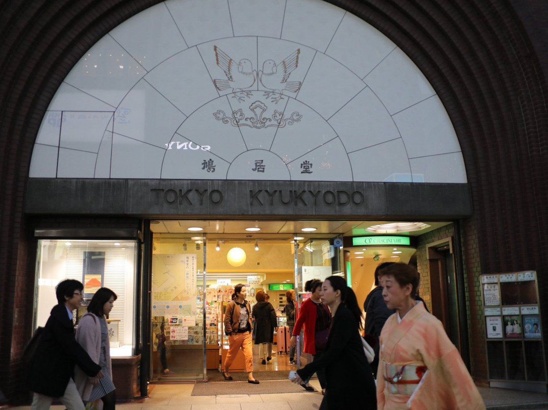Tokyo Kyukyodo Ginza Honten景点图片