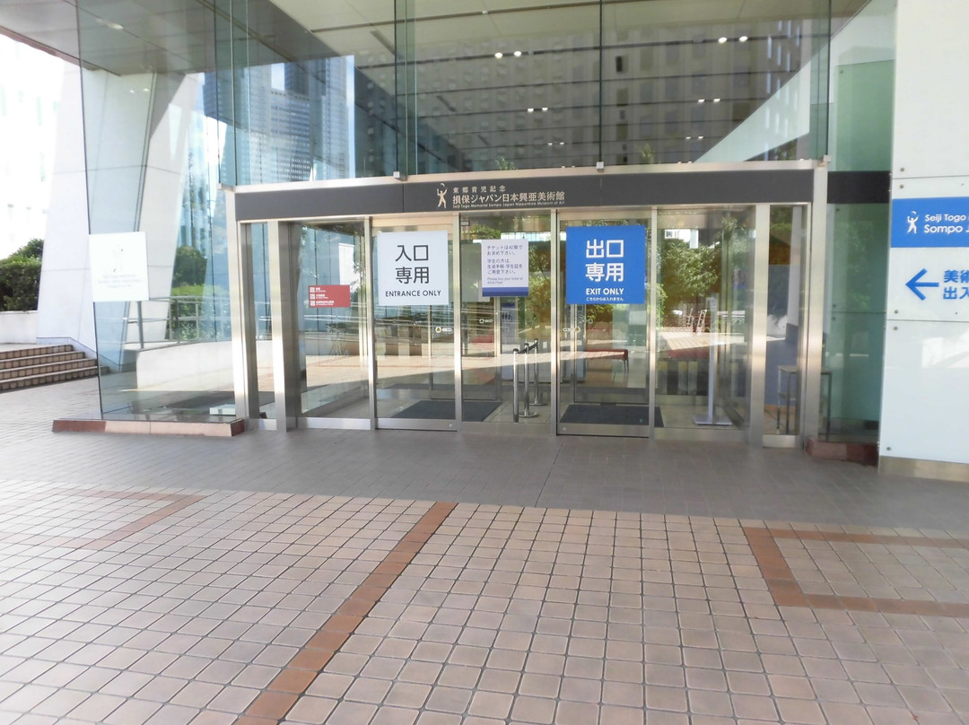 日本损保保险公司总部-Nishishinjuku必去景点