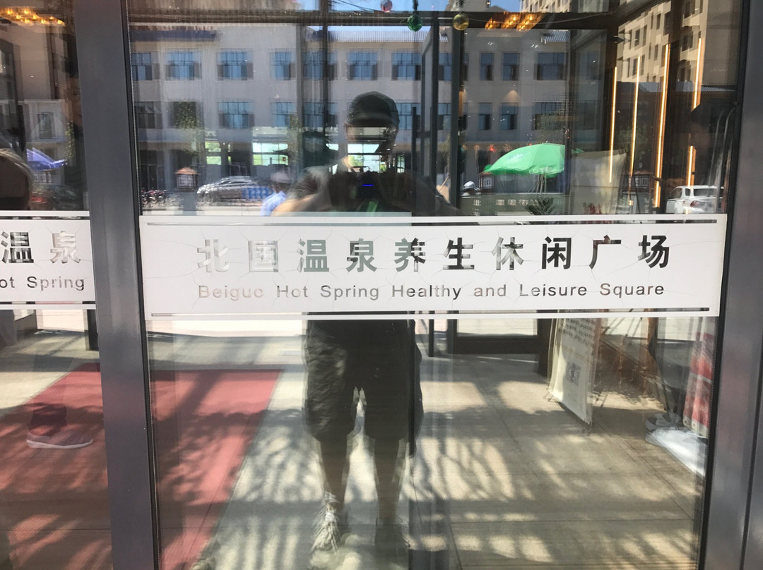 林甸县旅游攻略图片