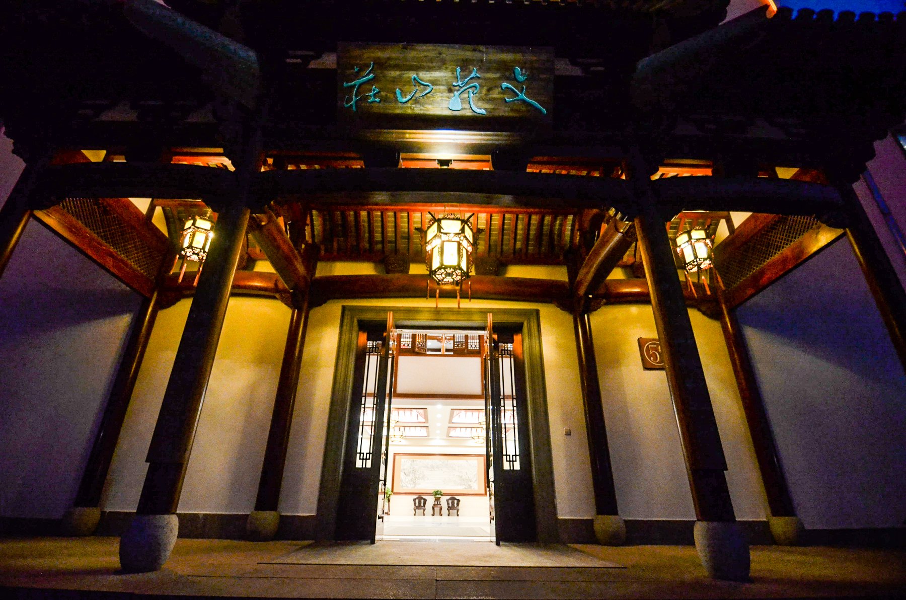 宣城文苑山庄度假酒店-酒店景观