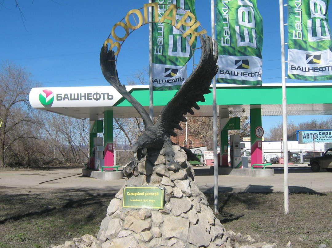 Samara Zoo-萨马拉必去景点