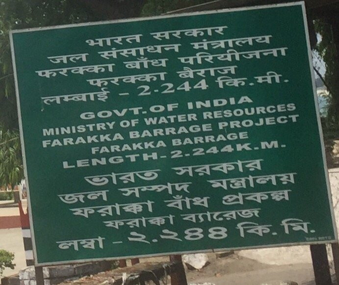 Farrakka Barrage景点图片