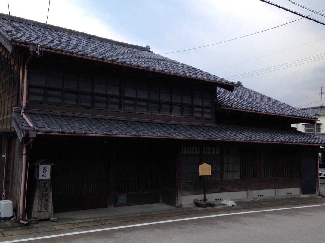 Shida House-静冈市必去景点