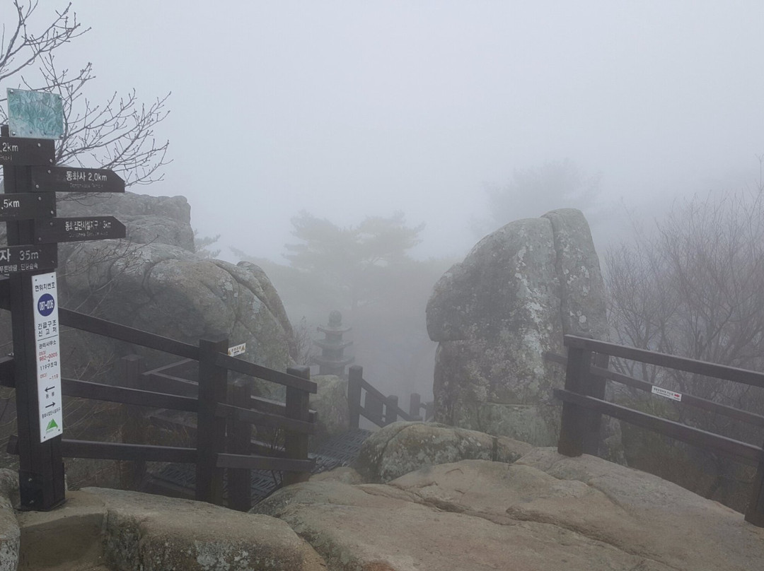 Sillimbong Peak-大邱必去景点