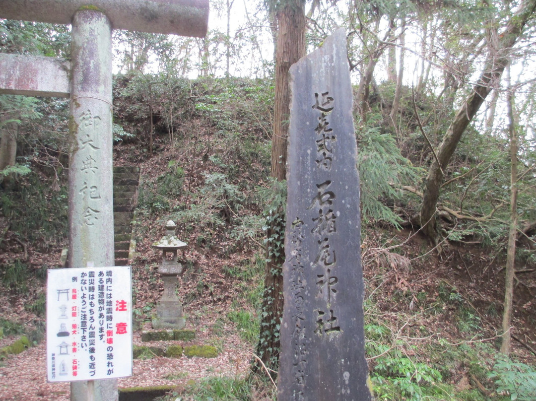 Iwatatewo Shrine景点图片