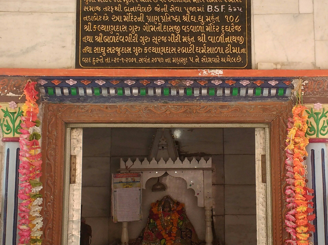 Nadeshwari Mata Temple景点图片