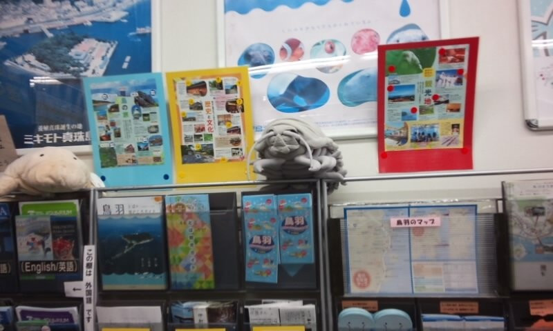 Toba Tourist Information Center景点图片