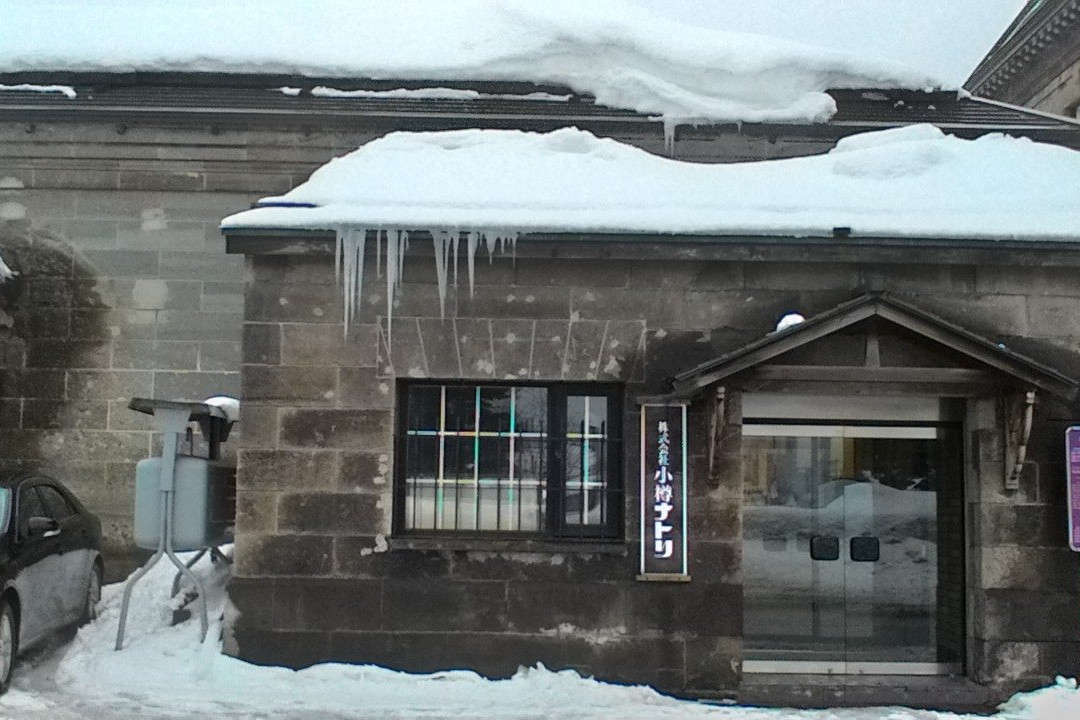 Former Nippon Yusen Otaru Cargo Storage Warehouse-小樽市必去景点