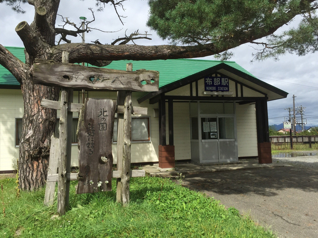 Nunobe Station-富良野市必去景点