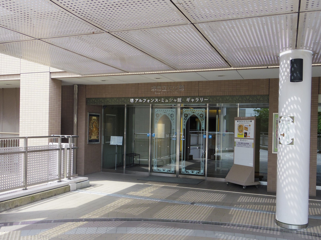 Alphonse Mucha Museum-坂井市必去景点