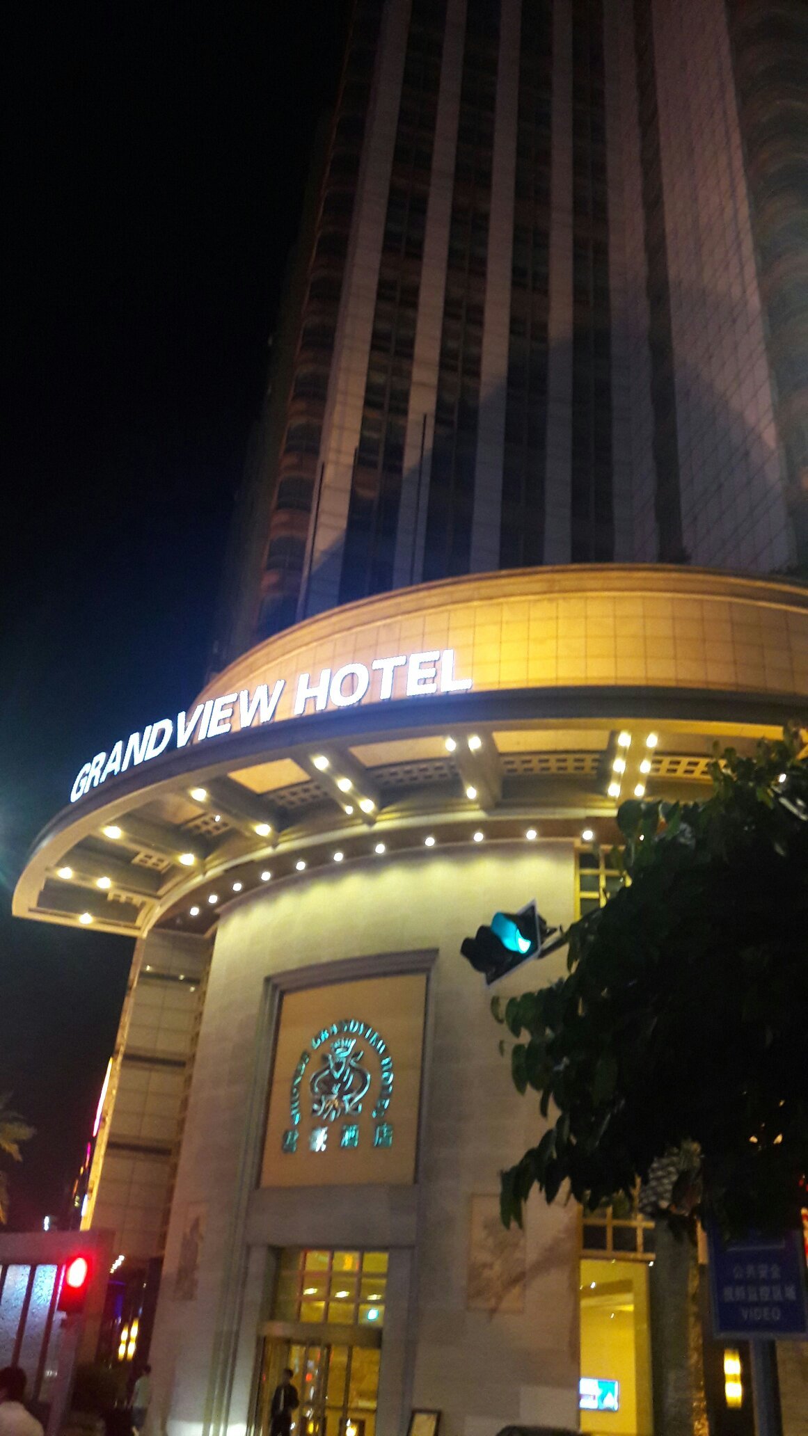 顺德君豪酒店-官方