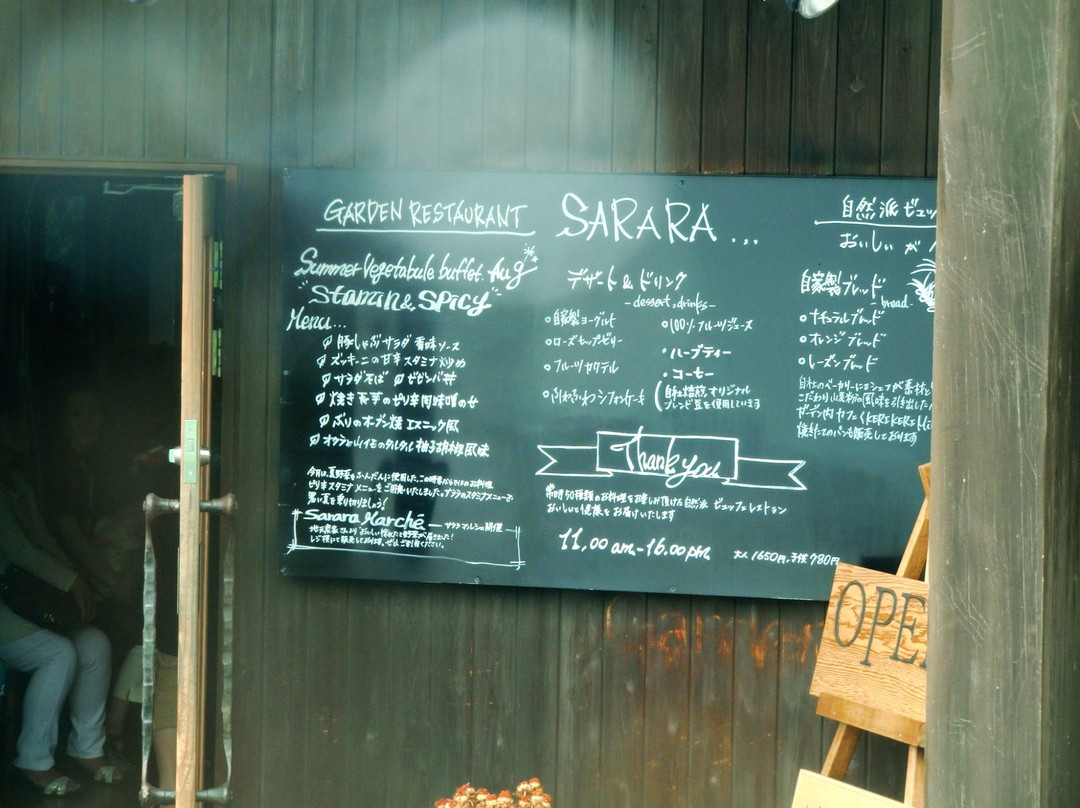 Miharu Herb Hana Garden-三春町必去景点