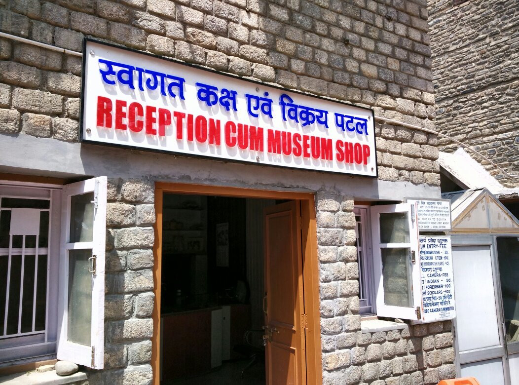 Bhuri Singh Museum景点图片