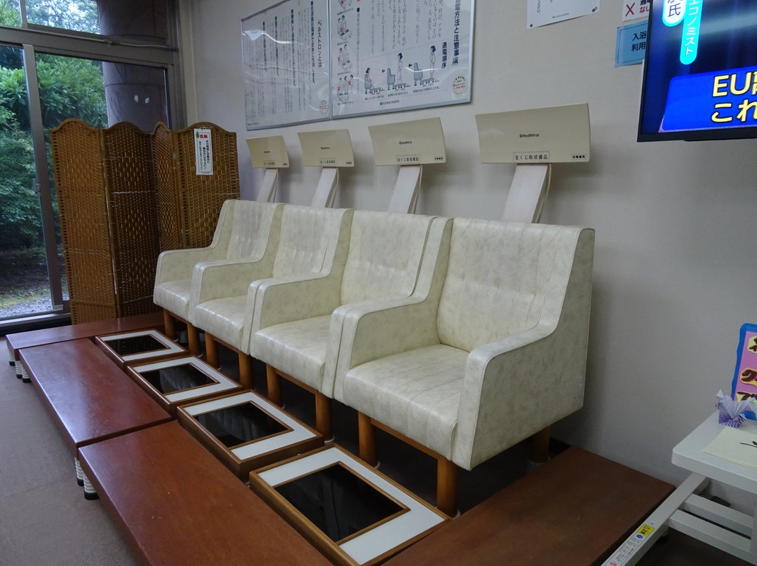 Ibuki Herbal Cultural Center-米原市必去景点