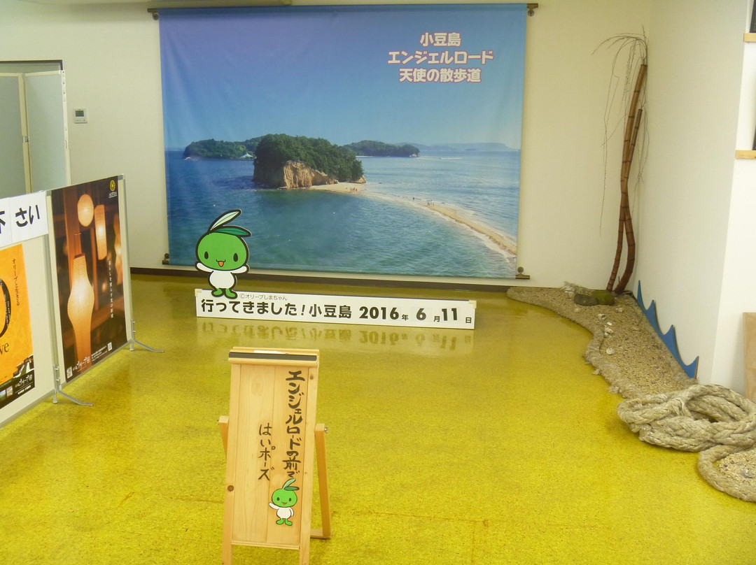 Dosho Port Sightseeing Center景点图片