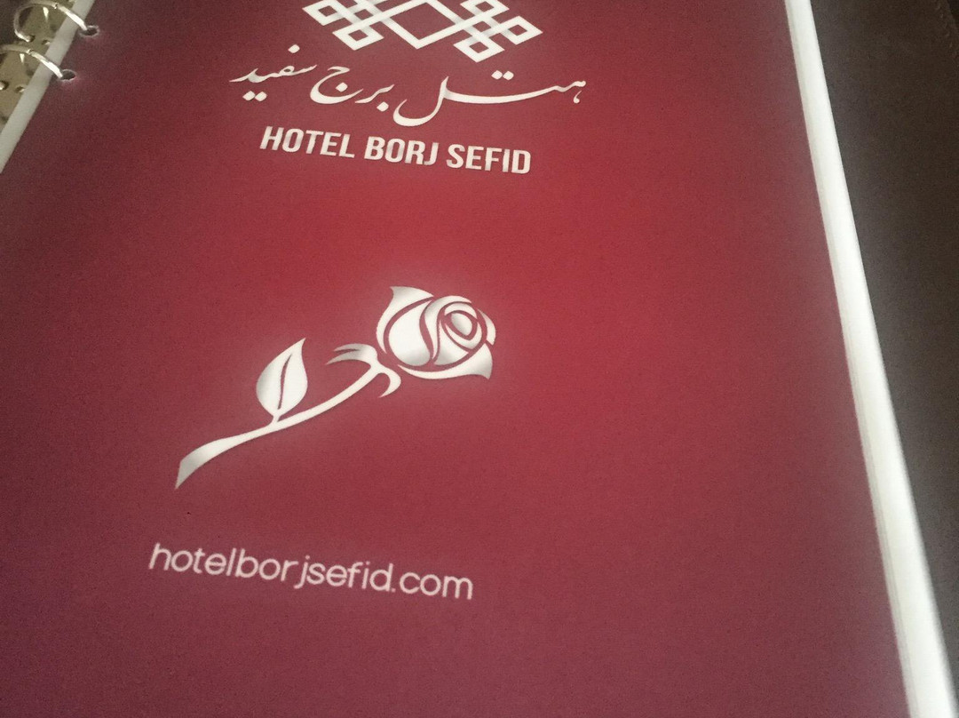 Hotel Borj Sefid主图