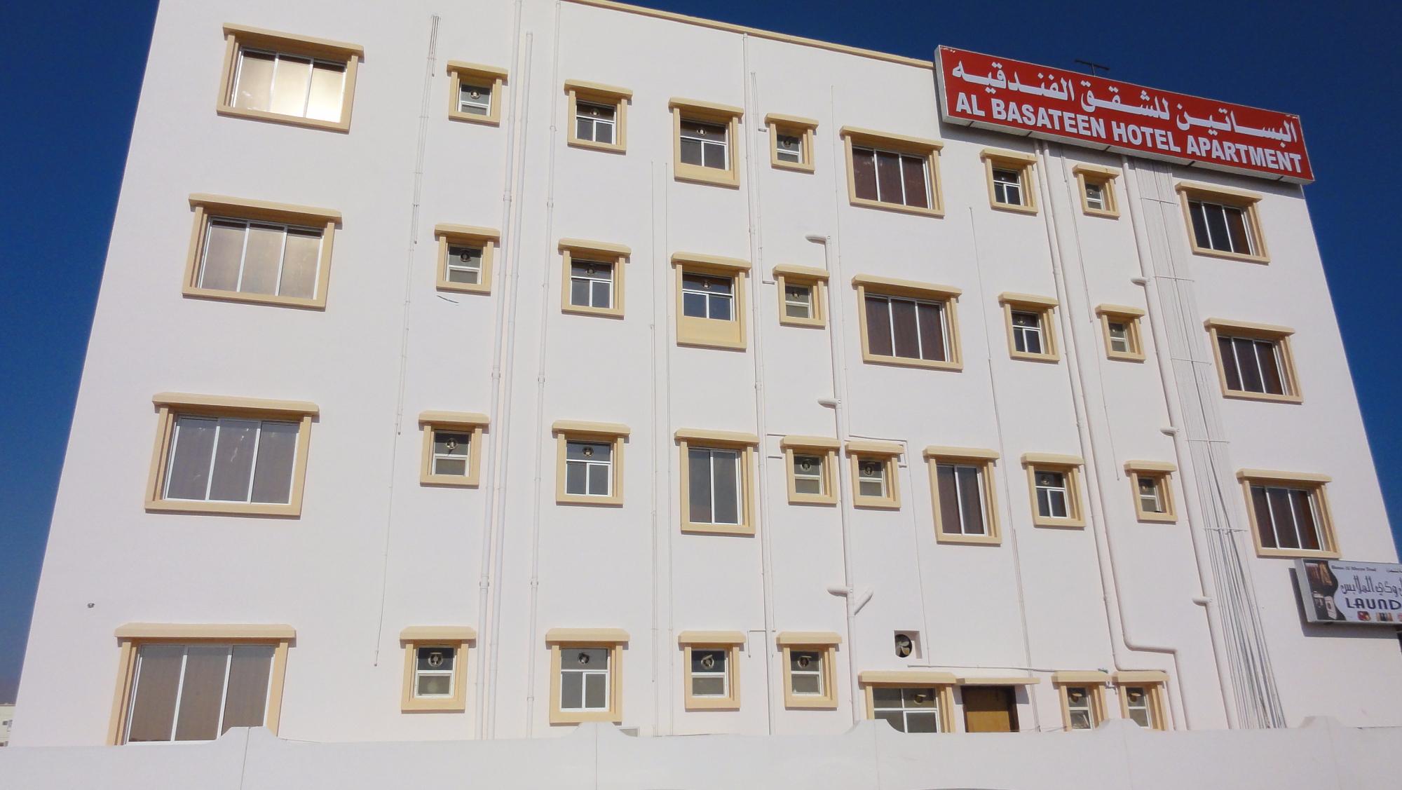 Al Basateen Hotel Apartment-浴室