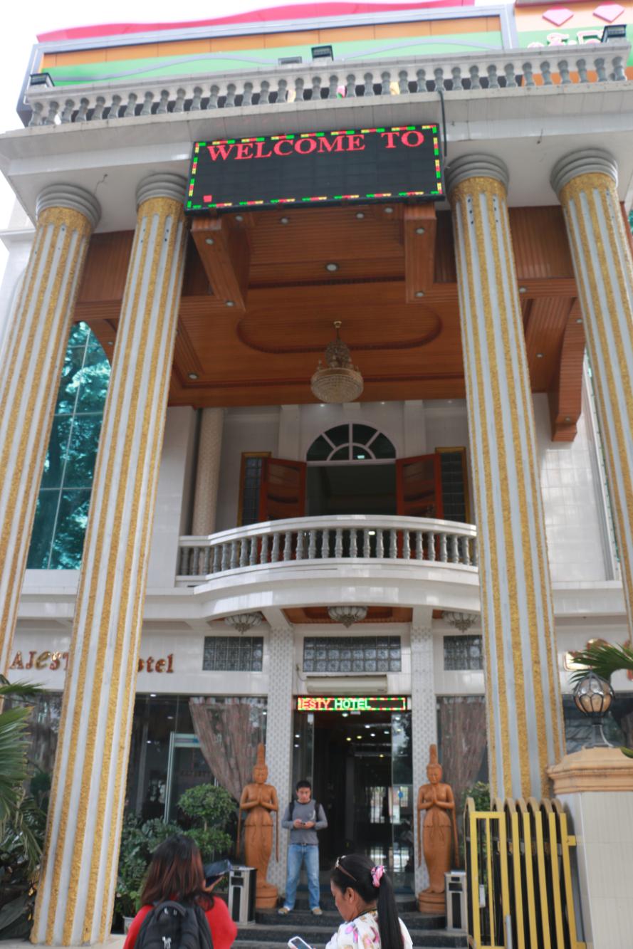 Majesty Hotel-浴室