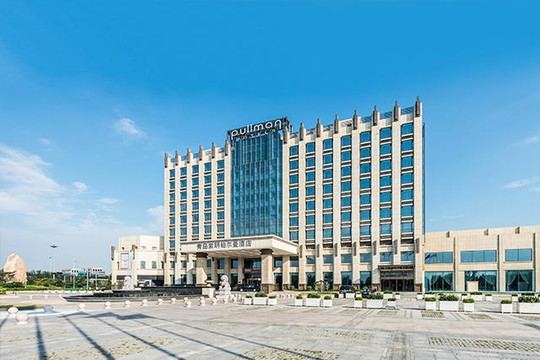 青岛紫玥铂尔曼酒店主图