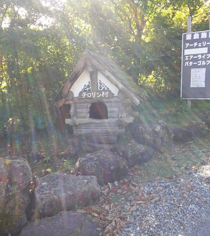 Nikko Kirifuri Kogen Chirorin Village-栃木市必去景点