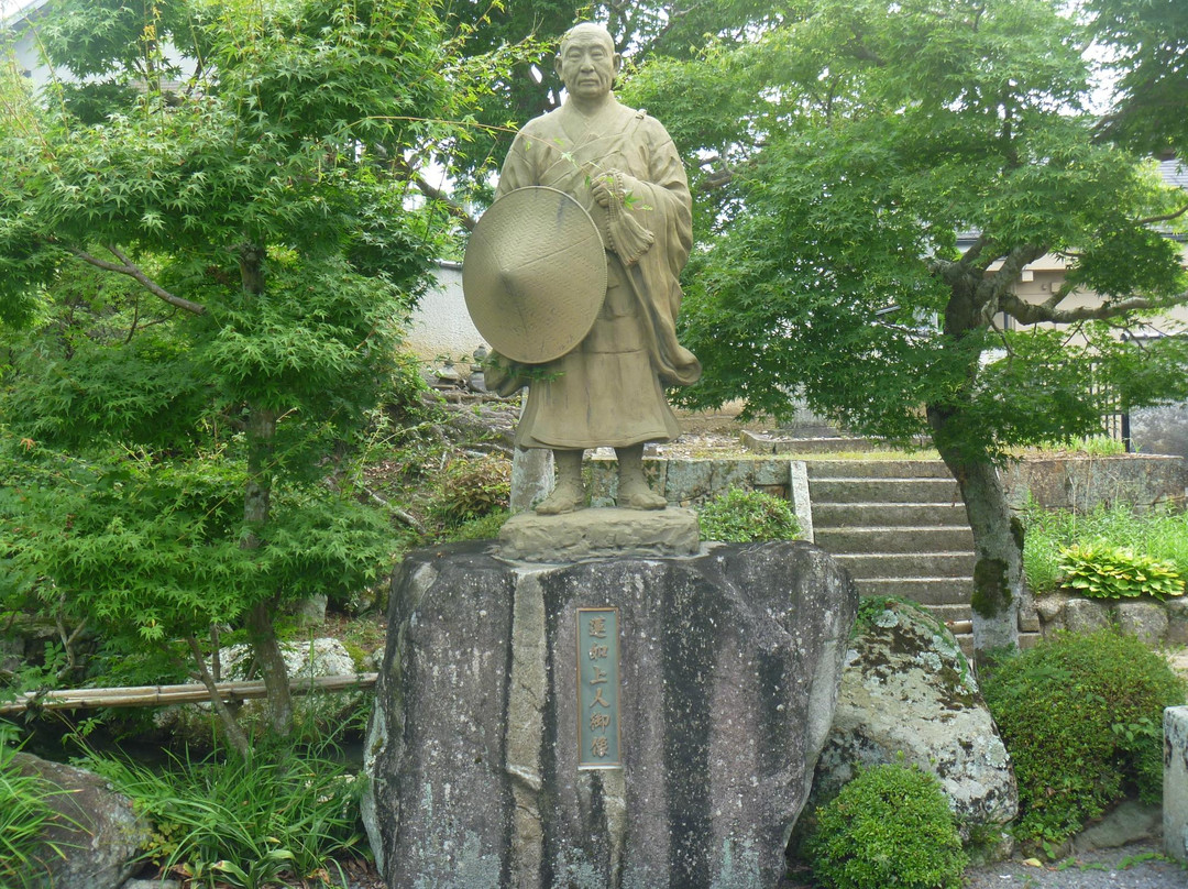 Ganju-ji Temple