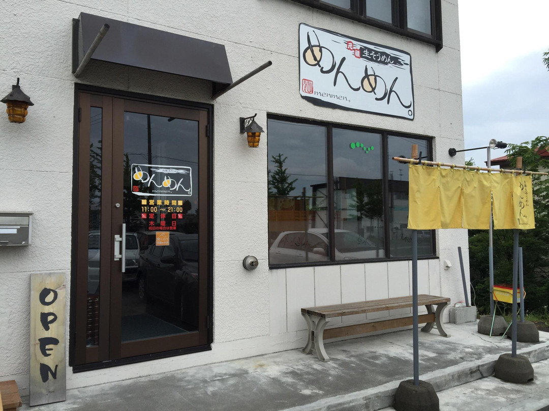 元祖 生そうめん めんめん。 岩見沢本店