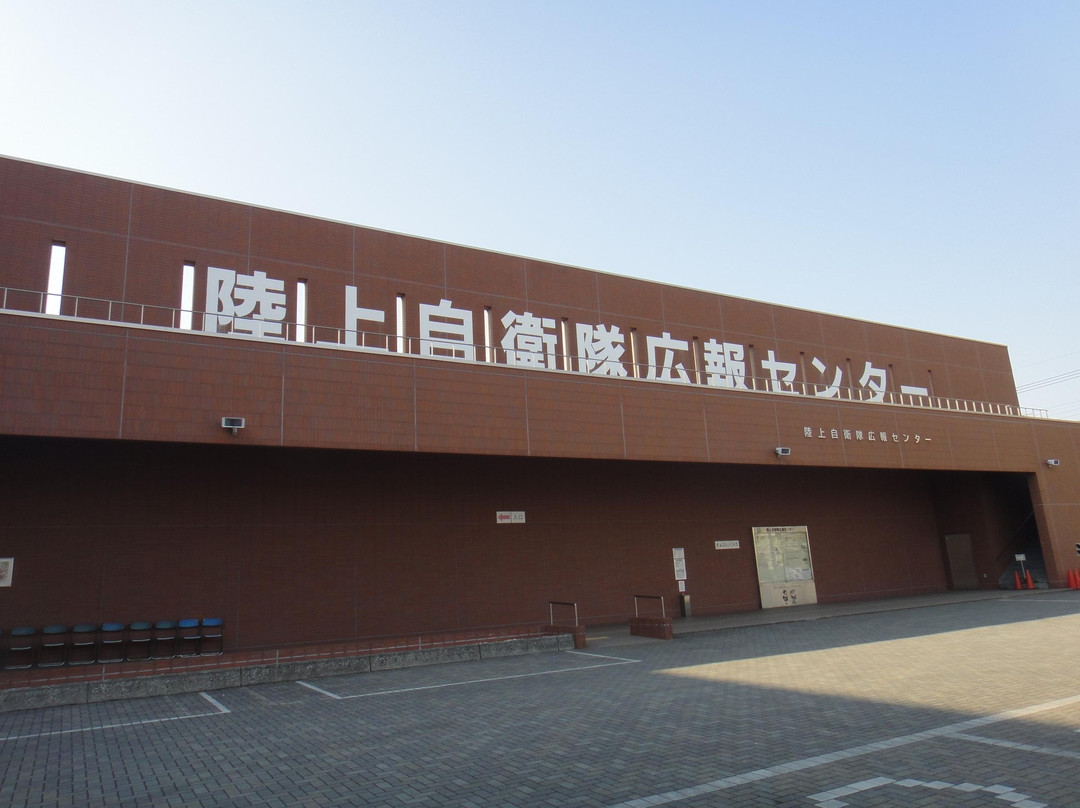 Japan Ground Defence Force PR center-练马区必去景点