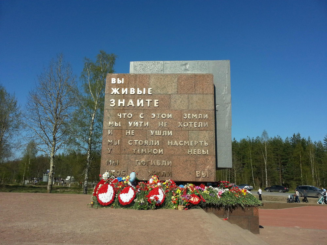 Memorial Nevskiy Pyatachok景点图片
