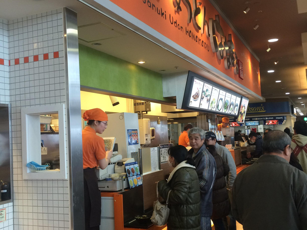 はなまるうどん ジョイフル本田千葉ニュータウン店