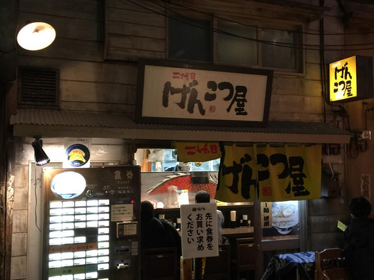 新横滨拉面博物馆-横滨市必去景点