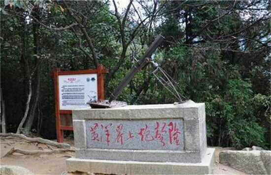 黄洋界哨口
