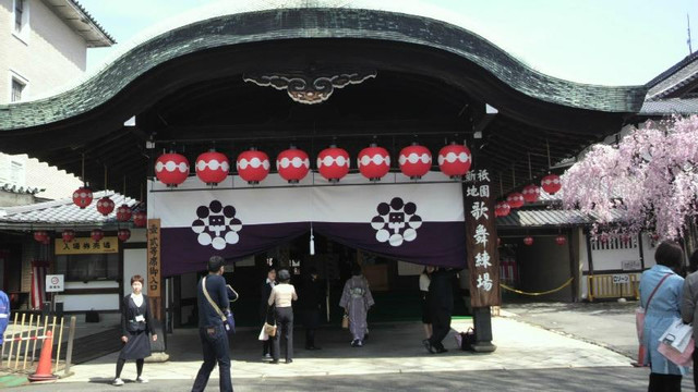 祇园甲部歌舞剧场-京都市必去景点