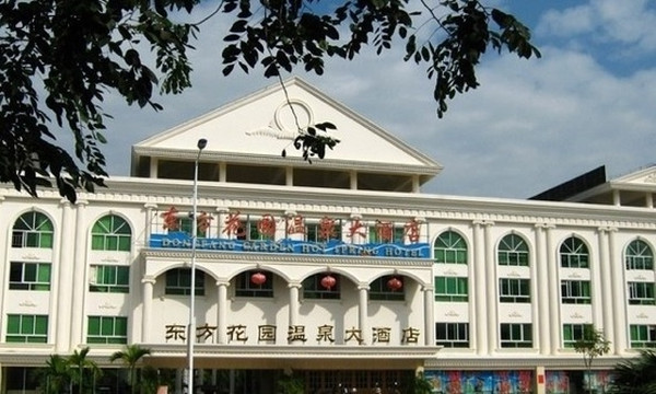 北京东方花园饭店主图