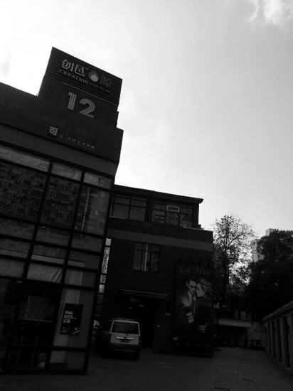 可·当代艺术中心景点图片