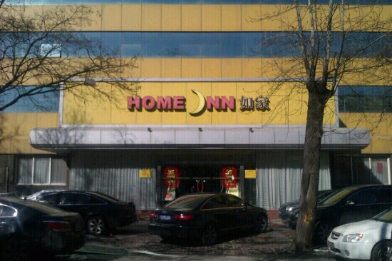 天津如家滨江道店-客卧