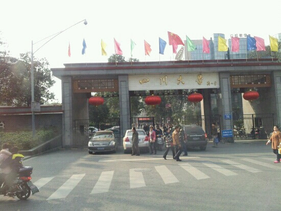 四川大学-成都必去景点