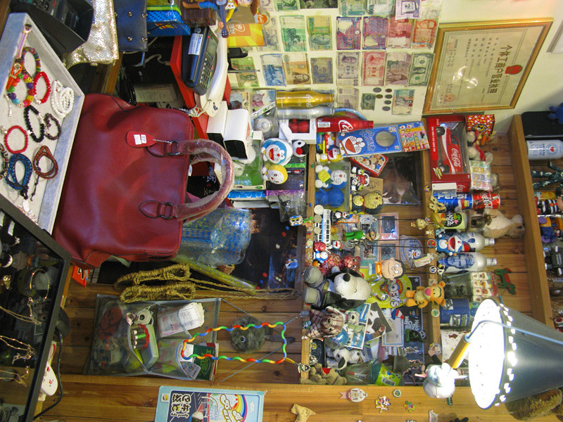 小狗杂铺-厦门市必去景点